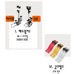 동진레저하남신장점 | 동진 OK2 /아리랑 받침틀 부속품 OK헤드뭉치 아리랑헤드(뭉치) Z크랭크 : 가람레저낚시