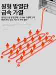 조중튀김꼬치 | 업소용 전기 튀김기 다용도 꼬치 튀김 치킨 돈까스 감자튀김 간식 노점 : 제이코트레이드