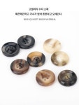 모던 셀프 코트 수예 빈티지 가디건 컬러 세트 블라우스 옷 수선 단추 스몰 : 도리톰보