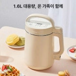 제이케이비아트 | 두부두유제조기 죽제조기 콩물 마스터기 죽만드는기계 만들기 저소음 메이커 화이트 : 마운킹