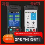 토지 면적 측정기 산업용 대지 에이커 계측기 휴대용 MC8066A : 더초록컴퍼니