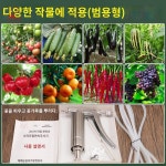 호스 꿀벌 꽃가루 스프레이건 수정 분무기 스테인리스 : 유니글로벌스토어