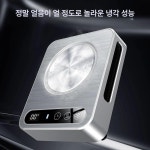 빠른 냉각 가열 겸용 컵 받침대 냉각기 가열컵 컵받침대 온도조절 다용도컵 사무실용 음료냉각 흰색 타이머 : 마켓제이1002