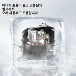 엘리스에스앤씨 | 제빙기 가정용 소형 전자동 저전력 기숙사 : 은하수상사2030
