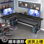 게이밍 컴퓨터 책상 테이블 모서리 코너 기역자 ㄱ자 탄소섬유 검정 왼쪽 120x80 : 이지투딜