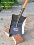 철 튼튼한 캐는 농사 진흙 파기 가정 뻘 갯벌 삽 단단한 제설 : 도리톰보