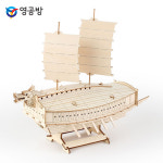 영공방 통제영 거북선 만들기 주니어시리즈 이순신 수군 나무모형 조립키트 DIY YM784 : 모두 도매