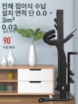 무동력 경사 런닝머신 워킹패드 유산소 가정용 접이식 트레드밀 기본형 검정 단일 기능 : 보물이상.점