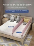 침대 분리 가드 칸막이 사이드 울타리 파티션 중간 가리개 회색 메시중간 지지대 : 사루엣