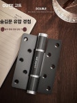 고급 히든도어 경첩 유압 비밀 리프트도어 트임없는자모 매립 : 아쟈무역