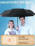 손잡이 자외선 양산 특대형 장우산 라지 장마 바람 차단 접이식 튼튼한 우산 : 트릴로지