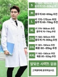 사북상록장의사 | 반팔 의사가운 실험실가운 의사자켓 약사 병원유니폼 남성 여름 반팔 얇은 : 도북마켓