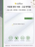 사북상록장의사 | 반팔 의사가운 실험실가운 의사자켓 약사 병원유니폼 남성 여름 반팔 얇은 : 도북마켓