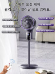 30초 온 집 쿨링 써큘레이터 무소음 스탠드형선풍기 : 이천트레이드 주식회사