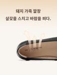 활동성 기본디자인 보행안정 착용감 데일리화 충격흡수 클래식 미끄럼방지 통기성 여성 회사원 : 로하이1