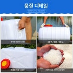 일칠석유 | 대용량 농업용 물탱크 대형 물통 저수조 농사용 저장 100형 사각 물 약 80kg : NANA상회