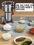 영이약초 | 상업용 한약 초미세 곡물 가루 다기능 고출력 약재 믹서기 음식물 소형 전동 스테인 150g 일반 모터 표준날 : 코우지스토어