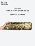 프리솔져 백패킹텐트 경량 밀리터리 야전 전술 방수 간이 CP : 아루망고
