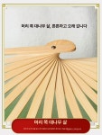 공연용 부채 실크부채 양반춤 연습 행사 도구 36cm 검정 진사 A : 부자네샵