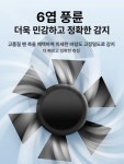 풍향풍속계 온도 습도 풍속계 센서 휴대용 6날풍속계 : 따뜻한형제들