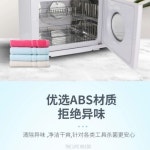 타월소독함 25L 물수건 스팀 타올 표준 행주 타월온장고 구성 : 버미네직구