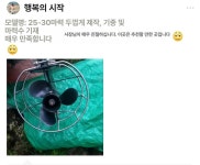 닛몰샤인 | 선외기가드 요트 프로펠러 보호 스테인레스 커버 덮개 가리개 프레임 이하 가림막 보호대 : 곰클릭마켓