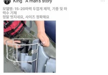 닛몰샤인 | 선외기가드 요트 프로펠러 보호 스테인레스 커버 덮개 가리개 프레임 이하 가림막 보호대 : 곰클릭마켓