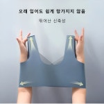주식회사 컨셔슬리 | 여위어 빠진 브라 슬리 얇은 노라인 브라 볼륨업 헴 고정컵 브라 : 화홍트레이드 주식회사