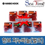 하랑로지스틱스 | 씨타임 훅 화이트 바늘(벌크) 지누 한보 감성돔 : 루카스 로지스틱스