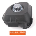 태원양품 | 바이타믹스 Vitamix 칼날 컨테이너볼 뚜껑 교체용 부품 믹서기 가정용 블렌더 : JS마켓-