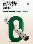 주방매트 키친 바닥 고무 현관 틈새막이 싱크대 오리가족 kitchen 복도 씽크대 유럽풍 인테리어 모던 오염방지 mat 럼 열대 코코아 주방 매트...