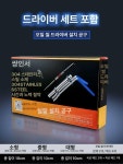 제니오컴 | 유패킹 교환 툴 장비 소형180 빠킹 공구 내경17-22 미니 100 적용 17-22 깊이 100 : 벨로카Be