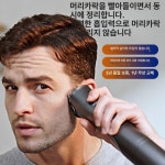 미스터바리깡이발소 | 에어 바리깡 성인용 흡입 가정용 이발소 머리카락 블랙화이트 체크 : 디얼픽스토어