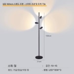 장스탠드 감성조명 led 거실 서재 인테리어 회전 다각도 고급 금속 단일헤드 : 미니월드글로벌