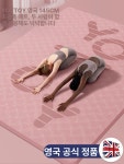 대호정사요가원 | 두꺼운요가매트 2인 와이드 2m 15MM 15mm 요가매트-코랄핑크 : 대호플라자