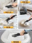 스팀청소기 고온 스팀 살균 청소기 스팀청소기추천 가정용 소파 냉수형 17000PA 1100ML : 디알엠drm