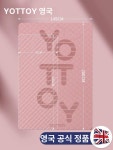 대호정사요가원 | 두꺼운요가매트 2인 와이드 2m 15MM 15mm 요가매트-코랄핑크 : 대호플라자