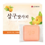 엘지생활건강 살구맛사지 비누 90g x 20개 세수비누 화장 미용 세안 마사지 : 젠트글로벌