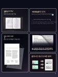 다올에스앤씨 | A3 고속 문서 스캔기 양면 OCR 고화질 스캔 사무용 자동 AI 전문 3차원 인기 추천-기본 사무용 1600만 화소A4 : 아루망고