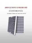 공기청정기 필터 세트 항균 정화 세척용 : 청림다이쏘