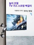 에이치와이벤처스 | 캠핑카 tv 거치대 카라반 모니터 각도조절 티비 GST111W-300 본사색 : 벤덱스