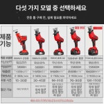 에프지엔지니어링 | 세이버 톱 충전식 왕복 세트 전기톱 배터리2개 999VF 엔지니어링 플래그십 89800 B : 영산구매소