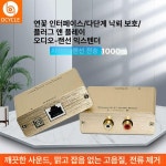플레어비파주점 | 오디오 음질네트워크 스피커 비파 무선 플레이어 RCA : 워키지 workeasy
