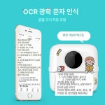 ㈜명진프린팅 | 인쇄기 오답노트 미니 스캔 스티커 가정용 필기 공식 패키지-3롤 프린트지 카툰 스티커 : 국대 마켓