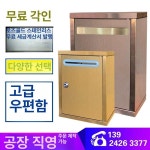 오엘엔알 | 도서반납함 철제 반납통 무인 수거함 잠금 회색 1호 로즈골드-소형 박스 : 구대브로