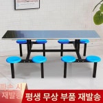 묵곡휴게실,매점 | 야외 매점 테이블 공장 4인 회사 휴게실 휴게소 원형 벤치 10개 수출 품질 : 프리한상회1호점