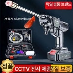 이무기상회&엔젤99 | 휴대용 충전식 고압 세척기 베어툴 충전 무선세차건 10년 99999 호화 대마력1 A : 프리한상회1호점