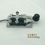 모스부호 기계 송신기 전신기 무선 연습 교구 연습 6.5mm 인터페이스 K4 전기 스위치 : 모아블룸no1
