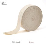 성실원색교정 | 분재수형잡는도구 나무 교정 원예 성형 분재 가지치기 원색 50미터 폭 4cm : 스토어 바름