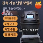 장영인테리어 | 가정용 소형 주물난로 장작 화목난로 불멍 연통난로 미니 소형 : 쿠플윙스토어